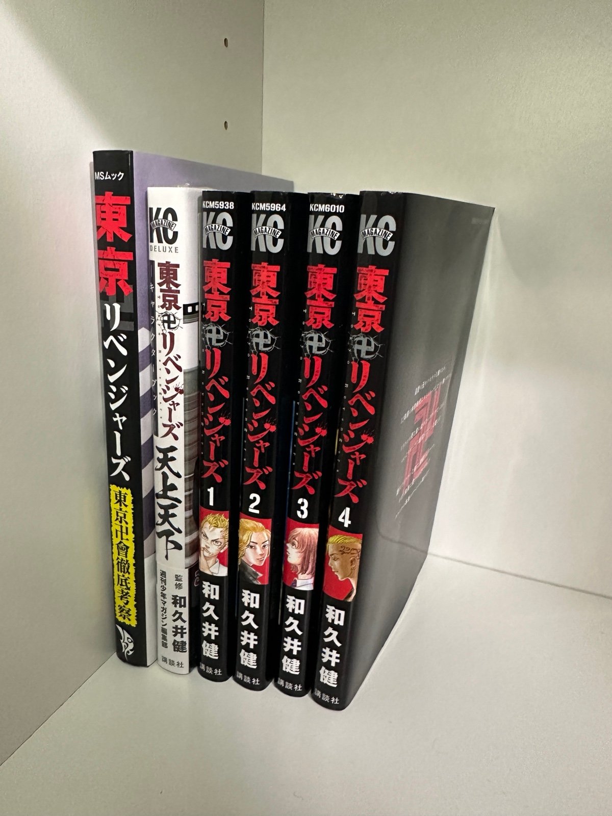 Tokyo Revengers Manga 1DeyMZeYD
