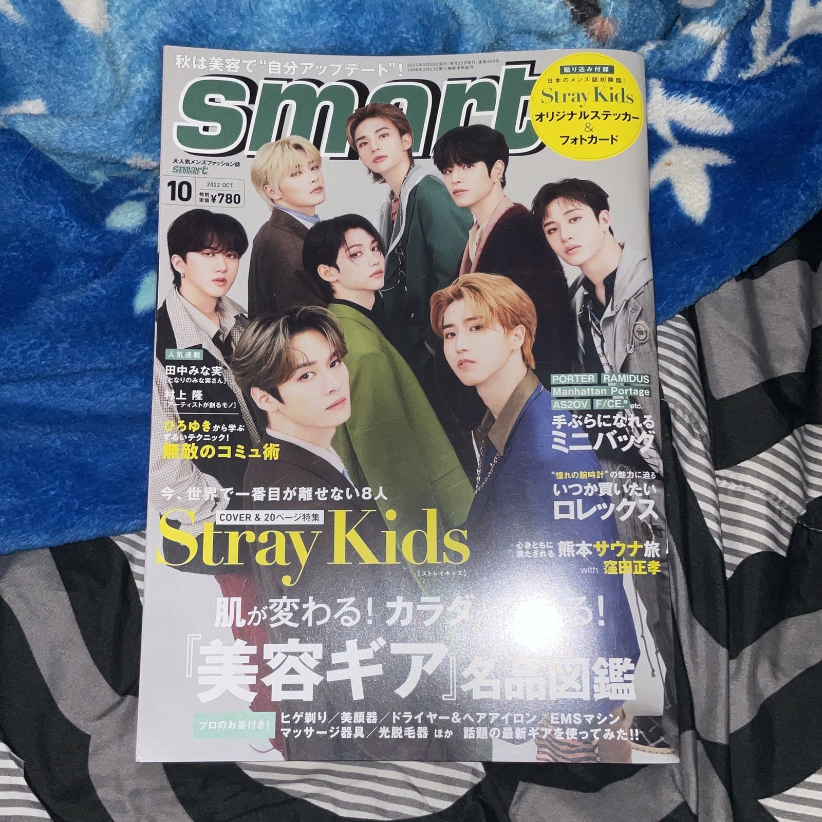 stray kids magazine 3prJiMZup