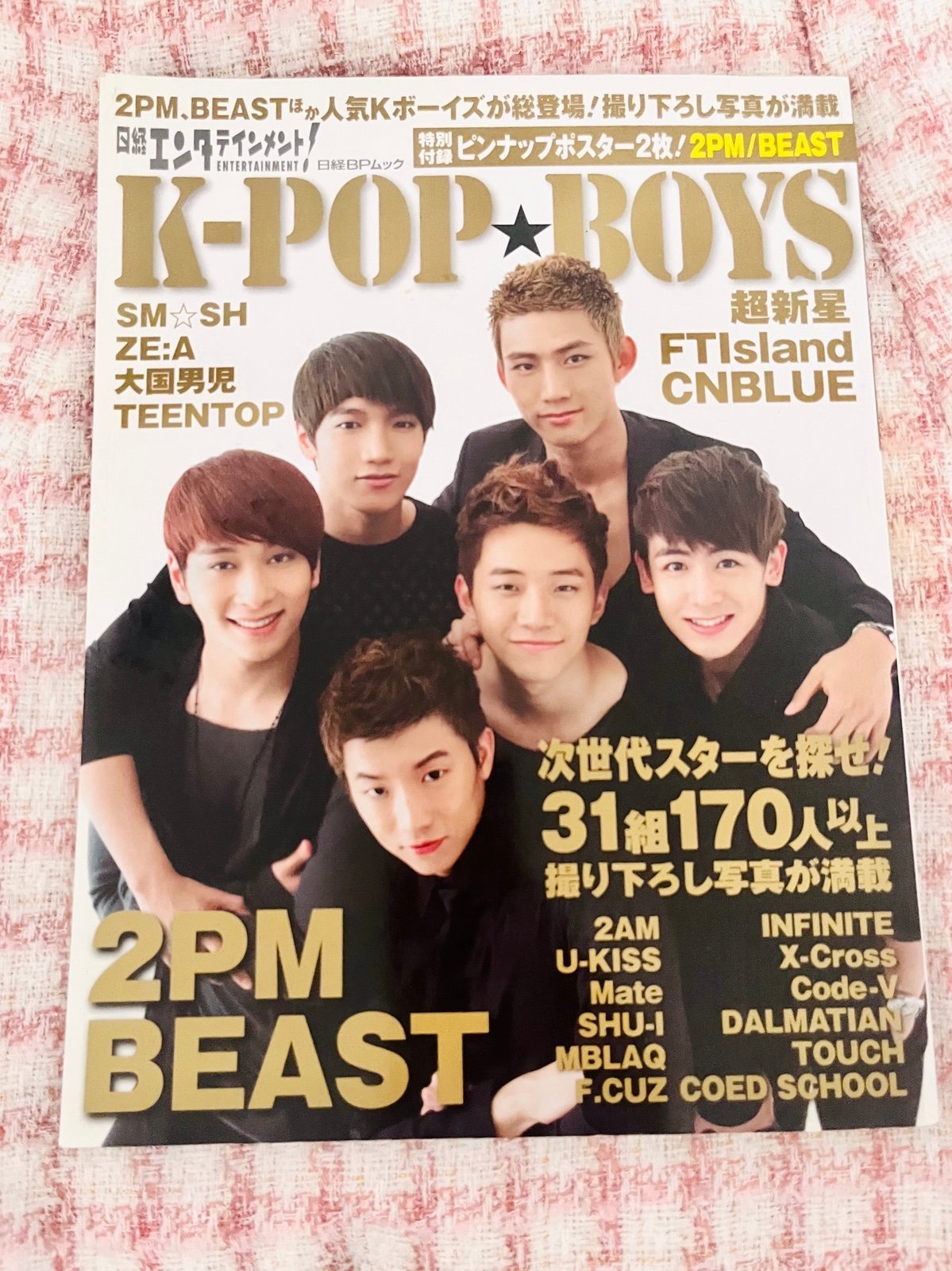 K-Pop Boys Magazine Japanese 2010 Print 2PM Cover 4WBa6