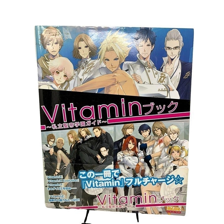 B´s log Vitimin Anime MAGAZINE JAPAN 9CcjsVKKc