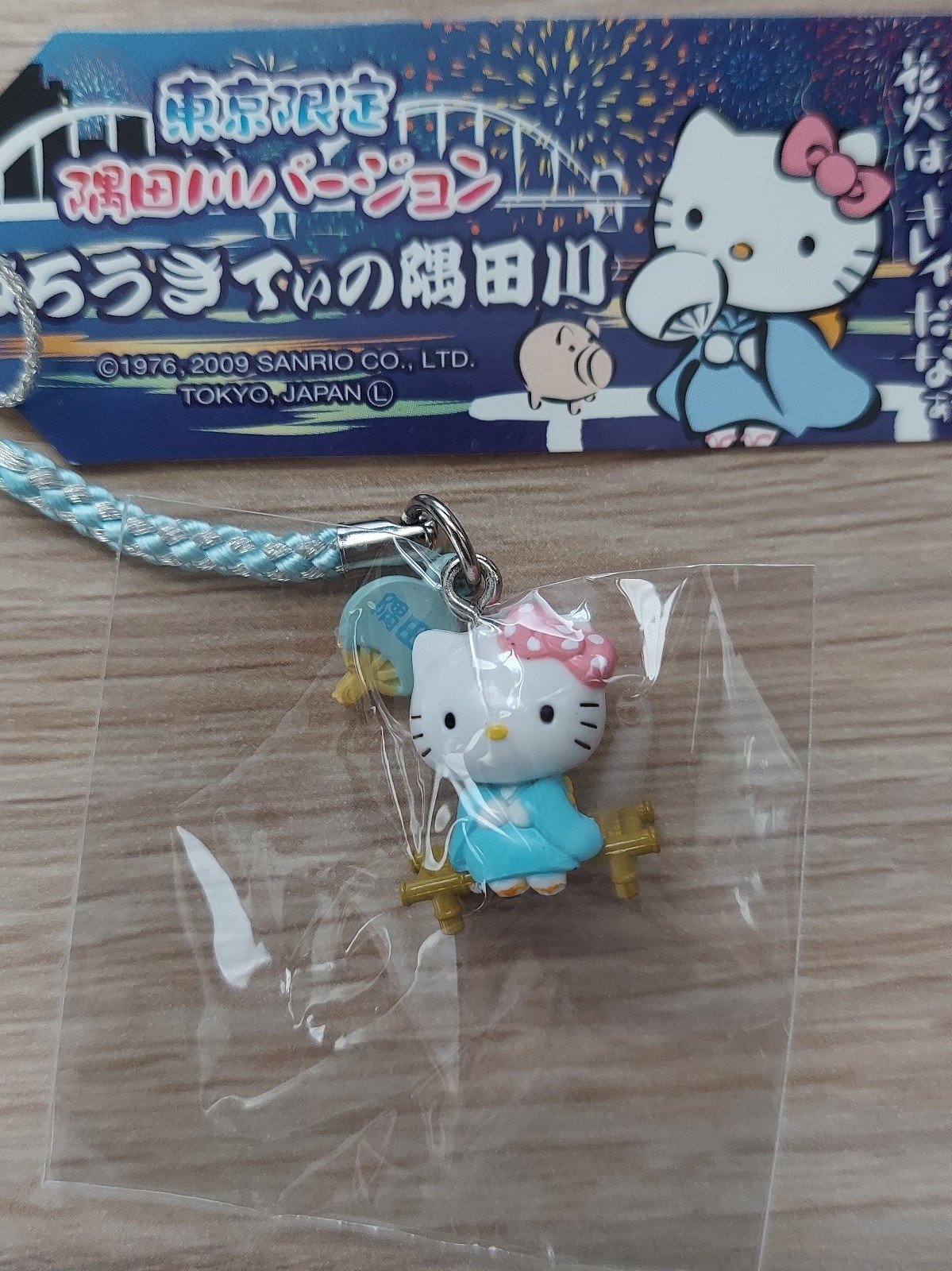 Vintage Japan Sanrio Hello Kitty Charm Strap Local Mascot Keychain Bag Accessory AsJHHRz8o