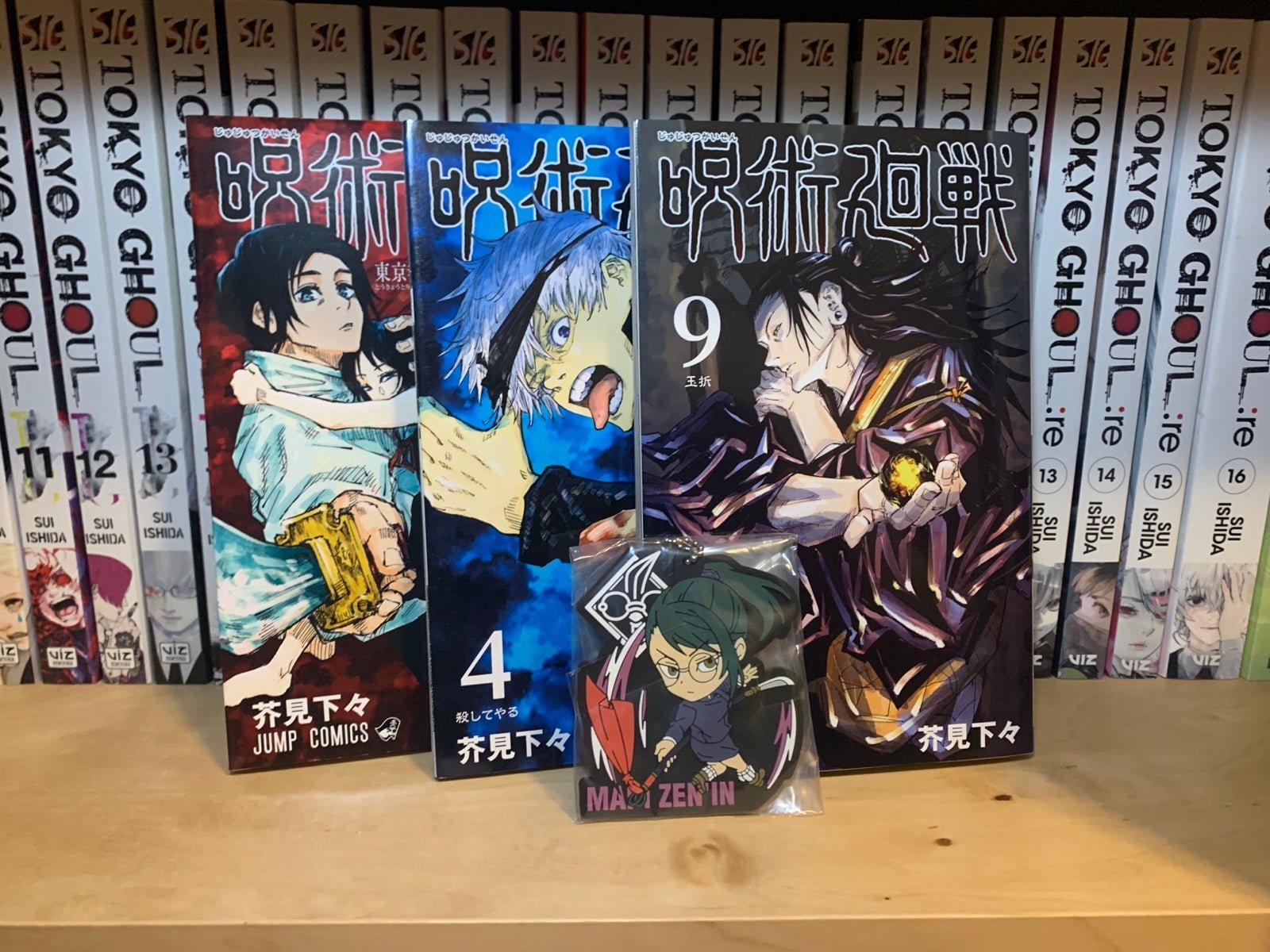 Jujutsu kaisen JAPANESE manga EETJ1SGcm