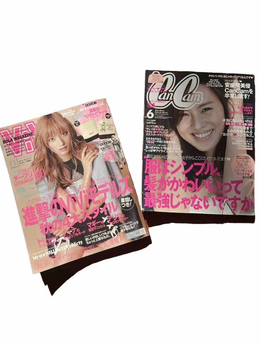 Japanese fashion magazines 2010s style bigbang 1xPFzcxzx