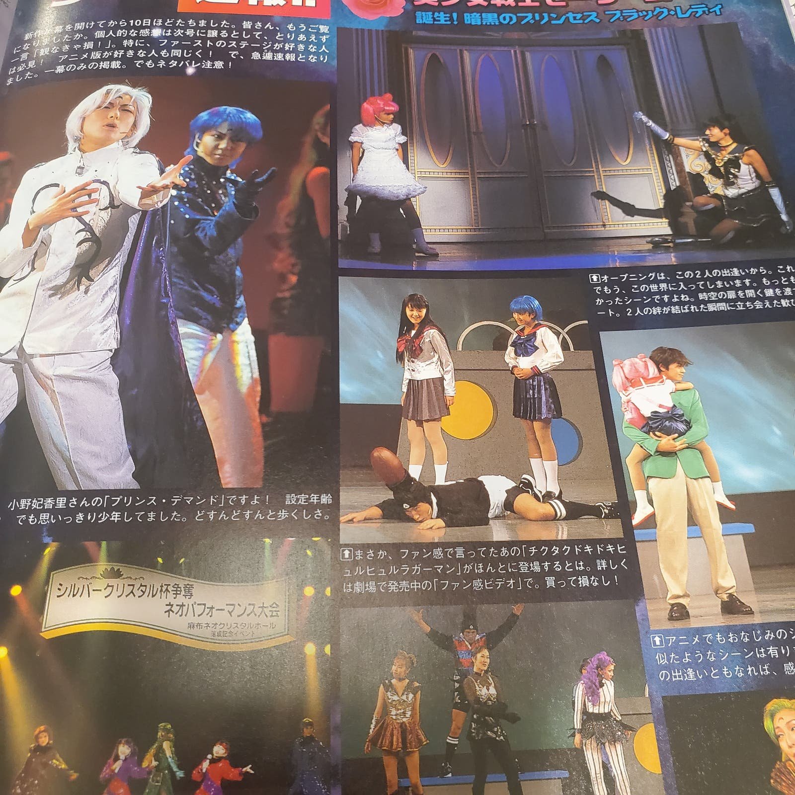 DAMAGED Hyper Hobby Vol 36 Magazine Star Wars Sailor Moon Cowboy Bebop 71UhLxj3u