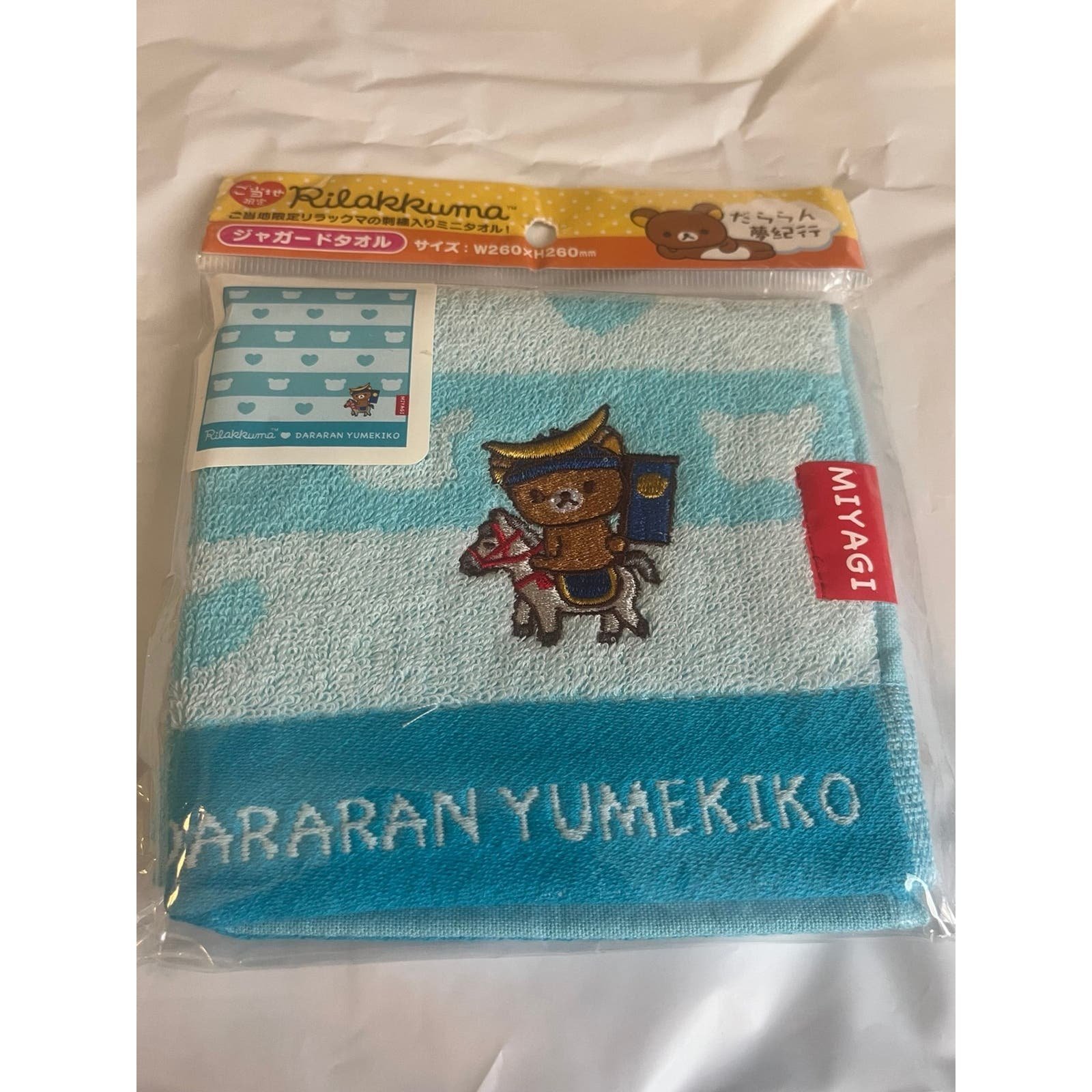 Rilakkuma embroidered mini travel towel Brand New bdMbk