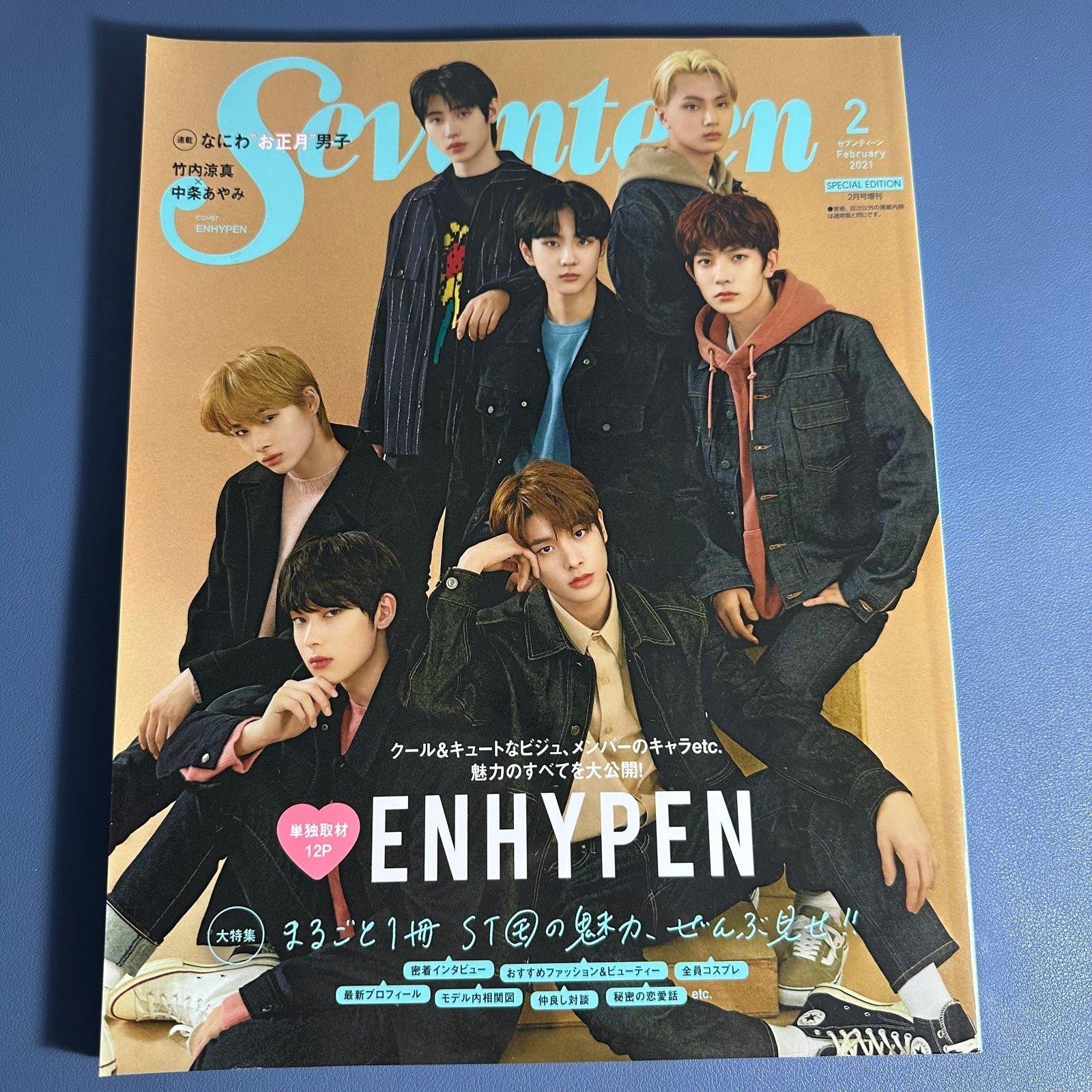 Seventeen Japan February 2021 Enhypen Cover Dtb7YXSQY