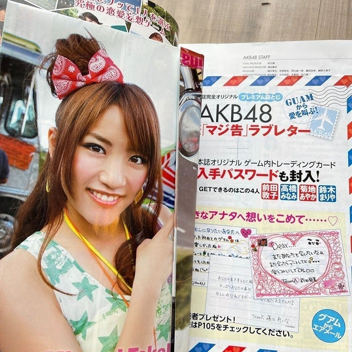 1/48 Idol to Guam AKB48 MAGAZINE JAPAN JPop e9u9NGJBQ