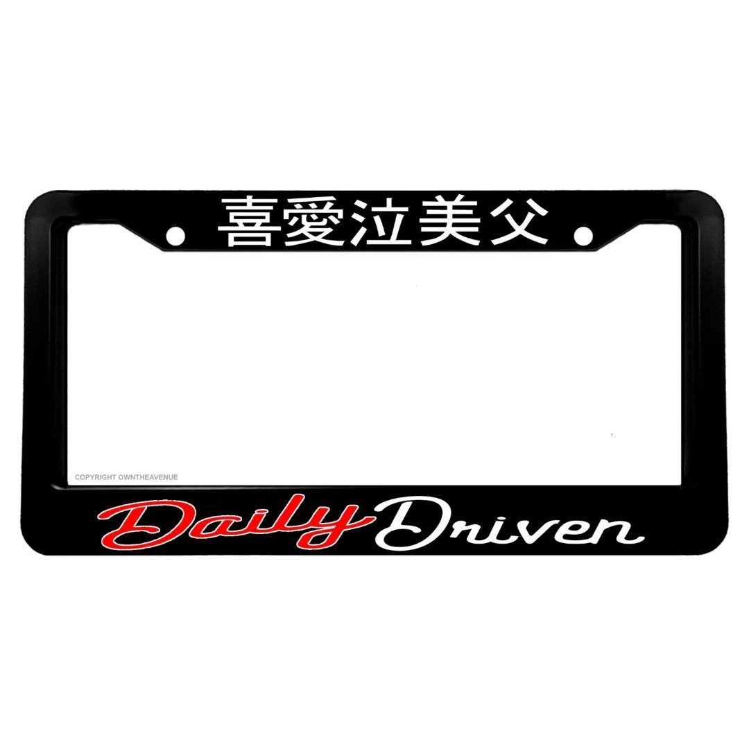 Daily Driven Jdm Racing Drifting Kanji Japanese License
