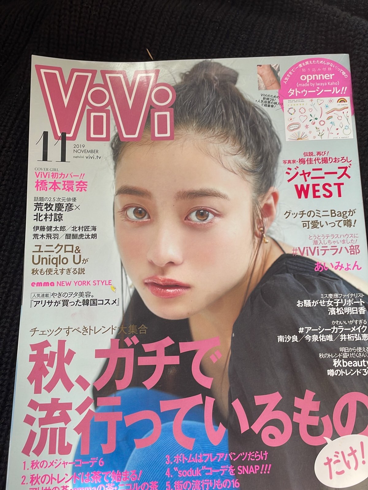 ViVi Magazine- November 2019 EcC83lGwH