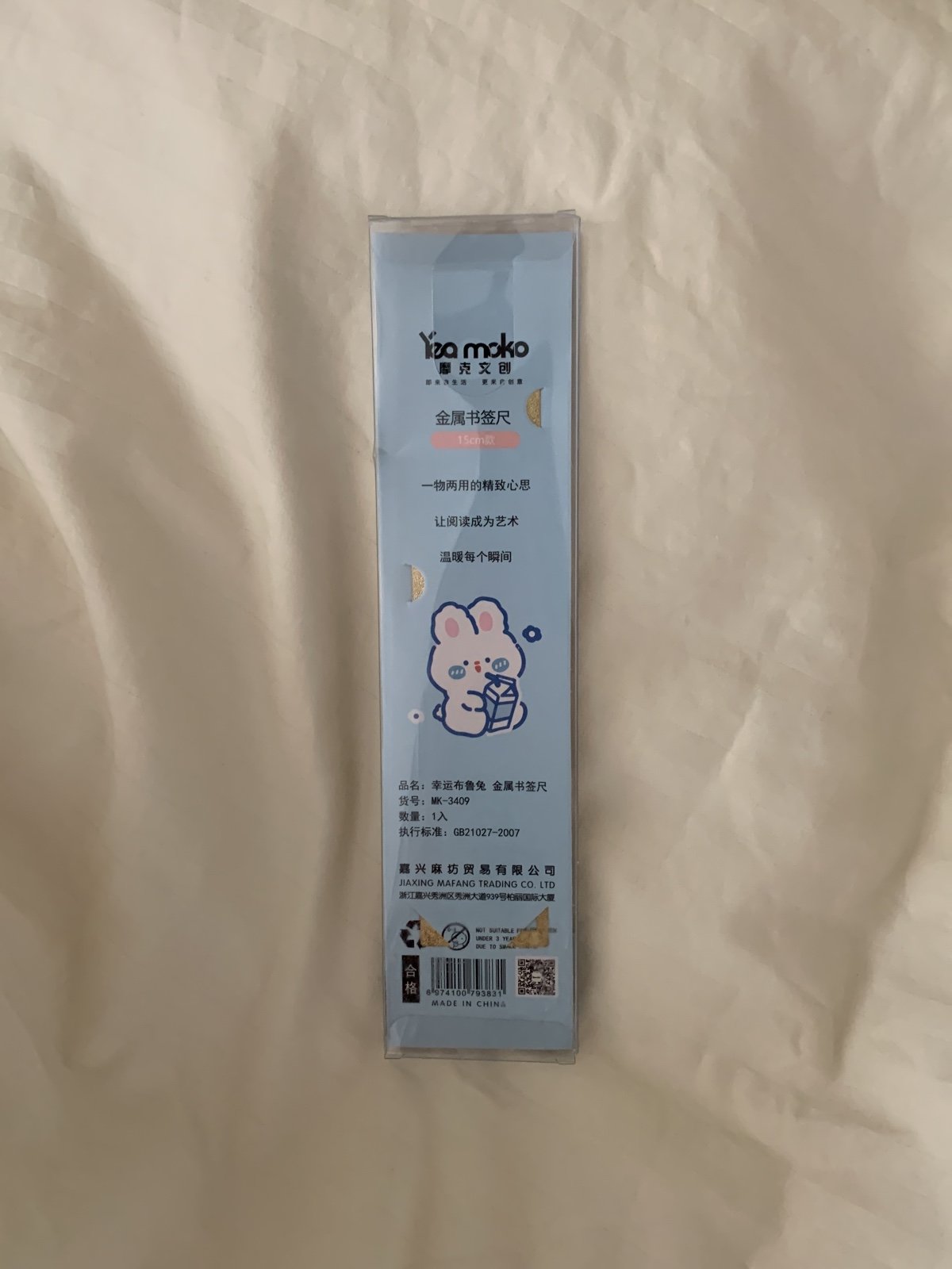 Cute Bunny Metal Bookmark Cxqoyry4N